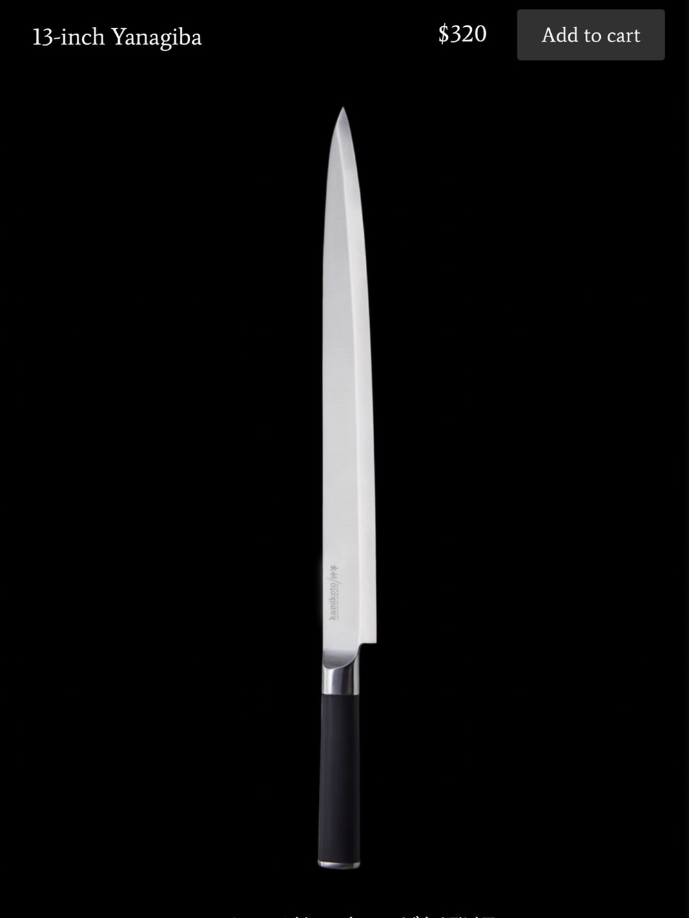 13-inch Yanagiba Slicing Knife - Black Handle